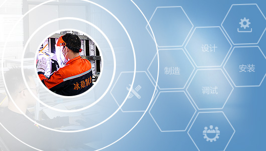 專(zhuān)屬工業(yè)定制 系統(tǒng)解決方案