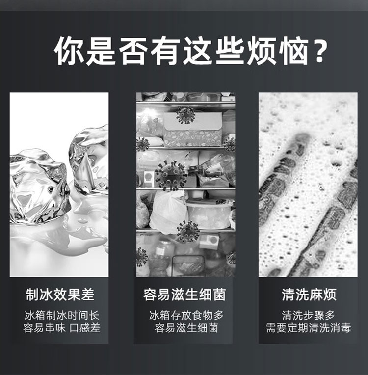 1688528697127663.jpg 小制冰機(jī)詳情頁(yè)_02.jpg