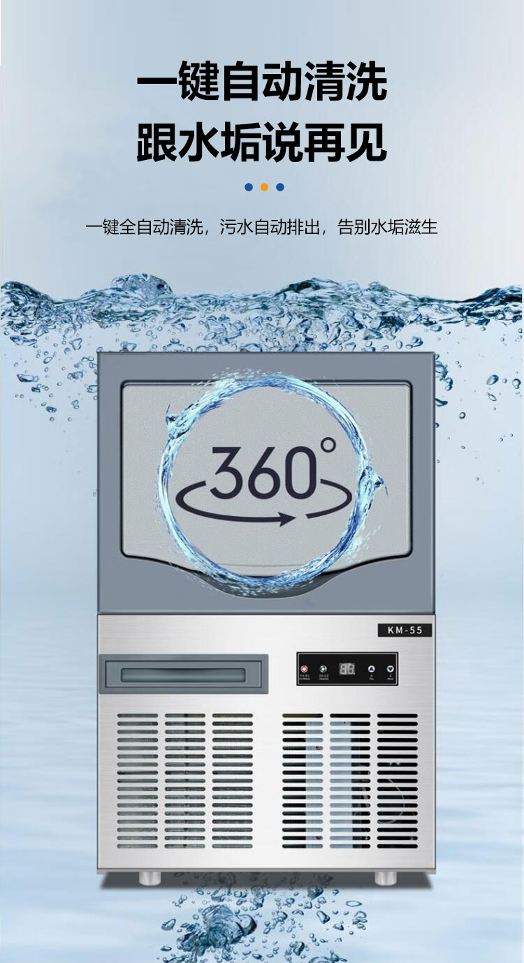 1688533694646149.jpg 小制冰機(jī)詳情頁(yè)_11.jpg