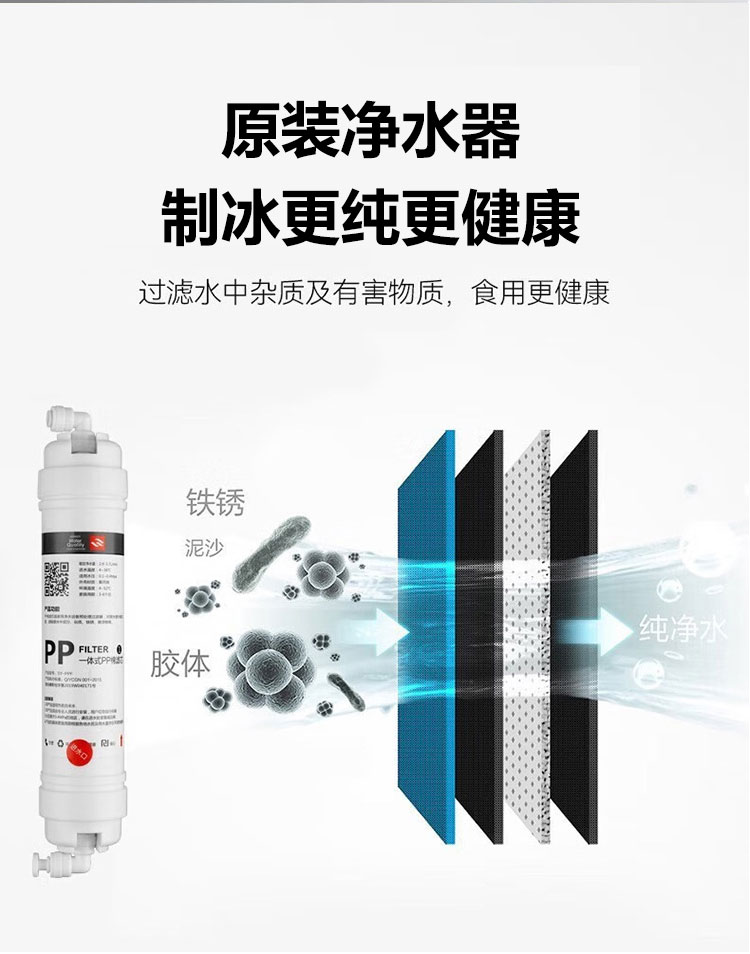 1688533704536611.jpg 小制冰機(jī)詳情頁(yè)_12.jpg