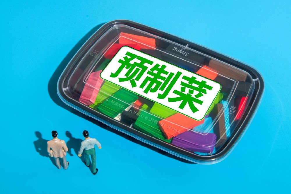 馬云入局千億級(jí)預(yù)制菜賽道，冷鏈行業(yè)或?qū)⒂瓉?lái)新機(jī)遇